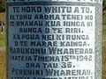 Waima memorial